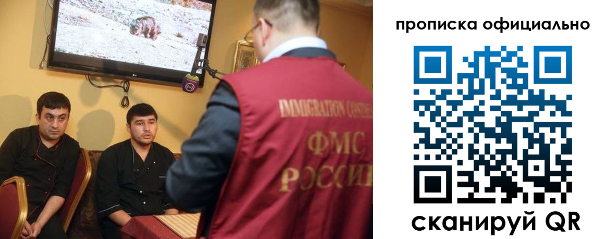 где прописаться в Мирном