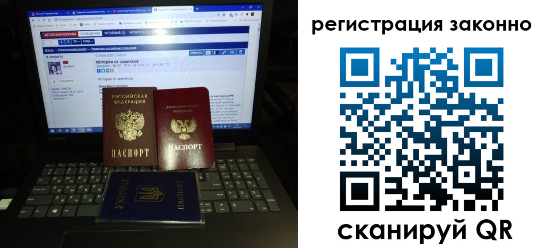 прописка регистрация в Мирном
