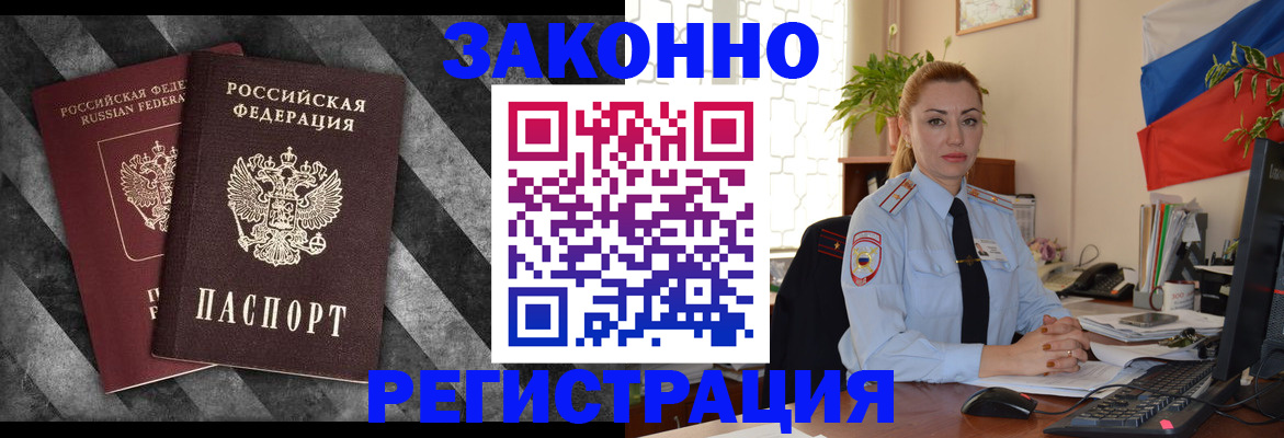 регистрация для дет. сада в Мирном